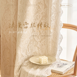 女生卧室法式蕾丝奶油风窗帘遮光2025新款客厅隔音阳台双层遮阳布