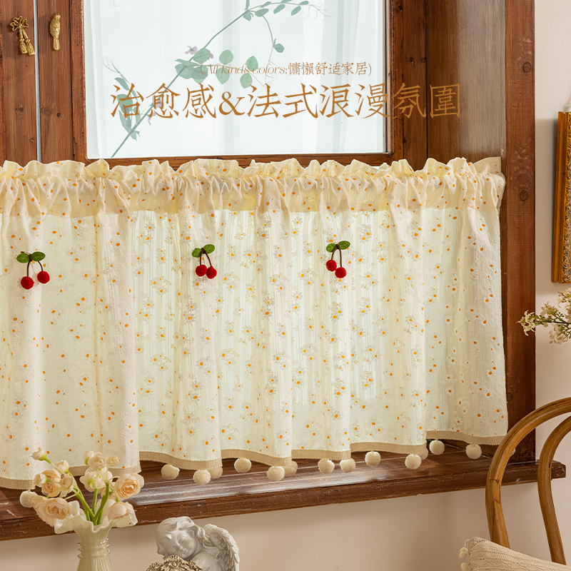 法式田园风碎花小雏菊窗帘免打孔