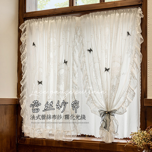 法式洛可可蕾丝双层窗帘公主风