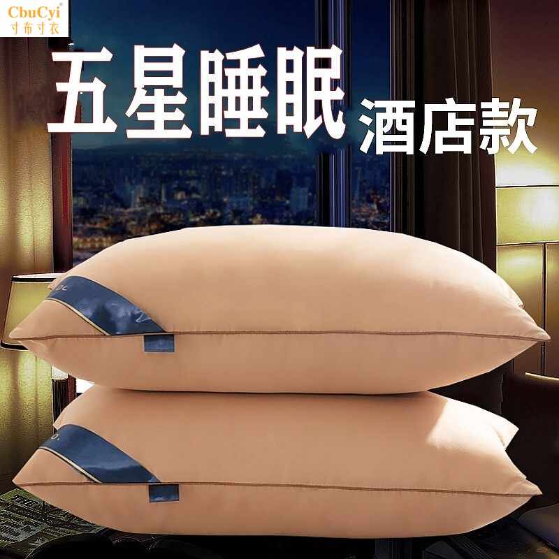 The best Pillow 2 Wuxing sleep hotel Adult Pillow Velvet feather Neck protection Pillow corein the Bedclothes , Pillow/Pillow/Pillow/Cervical pillow  category - from Buy2taobao.com to provide professional Taobao agent buy service
