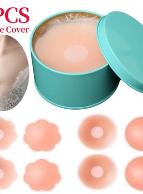 Silicone Nipple Cover Reusable Women Bra Sticker Breast Peta