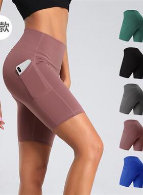Slim Fit High Waist Yoga Shorts Hip Push Up Women Gym Shorts