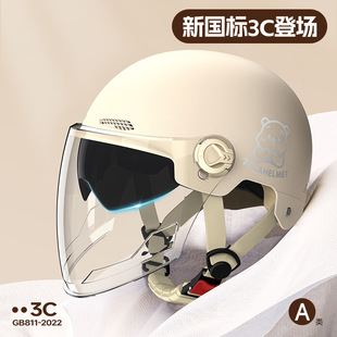Moped Electric Scooter Open Helmet Motorcycle Helmet 3/4 Ves