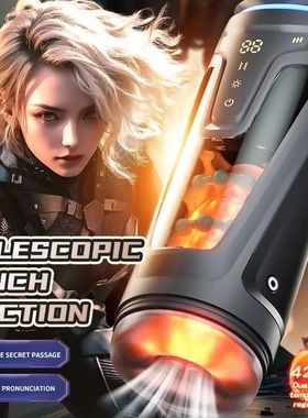 Adult Products Men's Automatic Airplane Cup Sucking Telescop