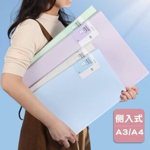 a3 clear book poster art holder file binder