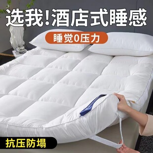 0cm Cotton Hotel soft mattress topper bed folding pad 床垫