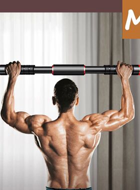 Pull Up Bar Doorway - Adjustable Chin Up Bar for Home Gym, D