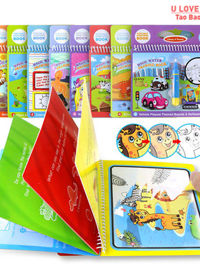Magic Water Drawing Coloring Book and Magic Pens