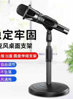 Mic Arm Stand Microphone Suspension Boom Scissor Holder For