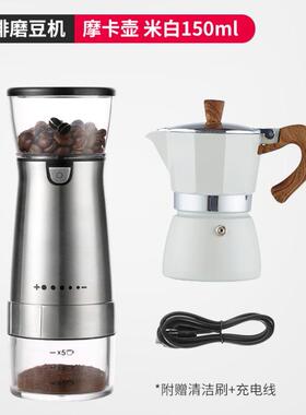 Electric coffee grinder Bean Grinding Coffee bean muller磨豆