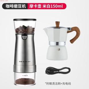 Electric coffee grinder Bean Grinding Coffee bean muller磨豆