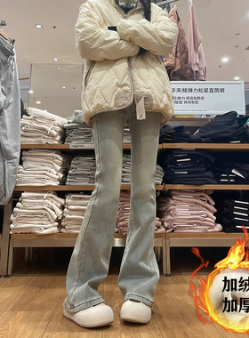 浅蓝色加绒微喇牛仔裤女秋冬季新款小个子马蹄裤高腰大码喇叭裤子