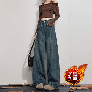 美式复古阔腿牛仔裤女秋冬加绒加厚宽松大码梨型身材垂感直筒裤子