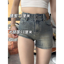 辣妹牛仔短裤女夏季大码胖mm高腰显瘦梨形身材遮胯大腿粗a字热裤