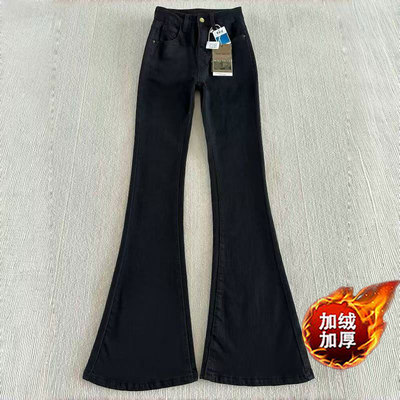 秋冬微喇牛仔裤女不贴腿马蹄裤子