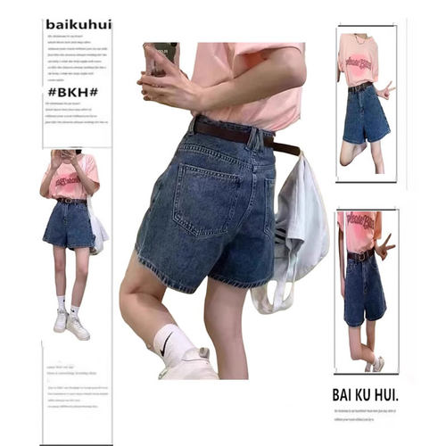 夏季薄款阔腿直筒a字包臂热裤女
