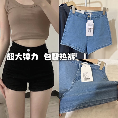 夏季紧身牛仔短裤女性感热裤子