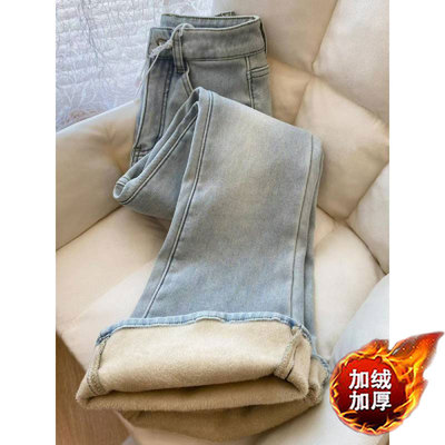 秋冬微喇牛仔裤女不贴腿马蹄裤子