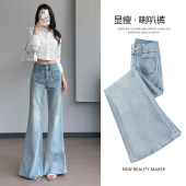 胖mm高腰显瘦弹力不贴腿喇叭裤 浅色微喇牛仔裤 大码 新款 子 女春秋装