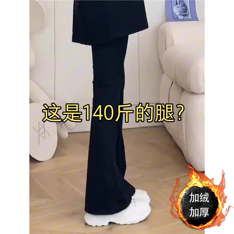 微喇牛仔裤女弹力遮胯加绒黑色裤