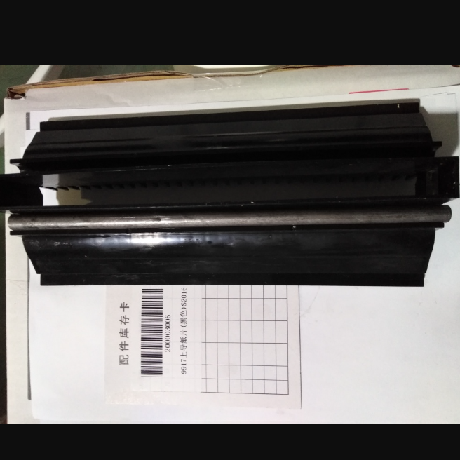 得力9917下导纸片 适用得力T602 33045 SE6 T604 14400碎纸机 得力碎纸机原装正品配件 得力维修站专用