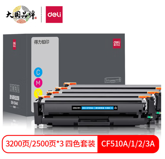 得力(deli)cf510a硒鼓适用惠普204a硒鼓hp154a m180n m181fw M154NW M180 M181打印机带芯片四色套装-封面