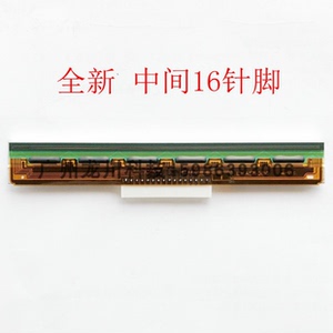 得力原装热敏条码打印头 适用DL-888B 888F  888D 825T 750W 720w 720C 770DW 820T等常用型号热敏标签打印机