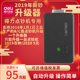 升级烧录器得力33302 3910s 5元 2019新币升级器 得力点钞机专用升级器2115自动升级组件验钞机配件2020新版