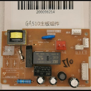 得力GA510碎纸机配件 主板 副板 机芯 电机 传感器 齿轮 按键面板组件 得力原装全新配件 得力官方维修站专用