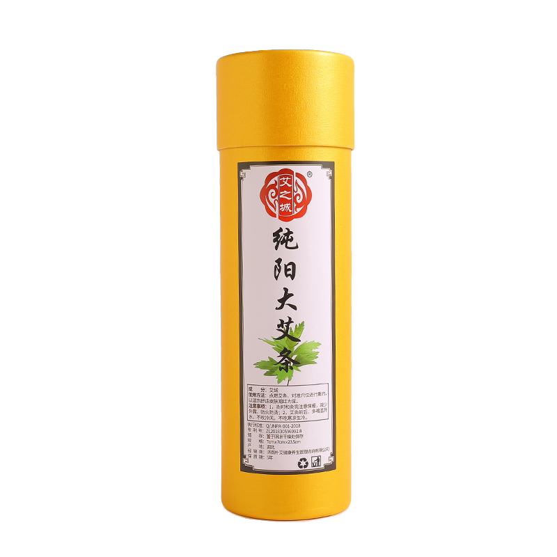 纯阳大艾条艾之城纯阳大艾条加粗