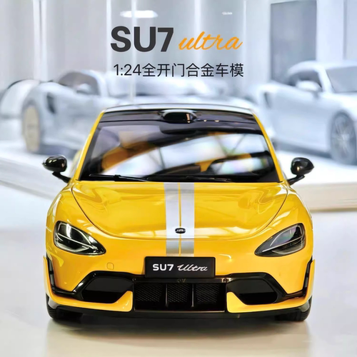 小M Su7Ultra合金车模1:24合金材质四门两盖开合四轮避震摆件收藏