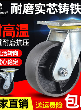 森桓大陆铸铁耐高温量大优惠