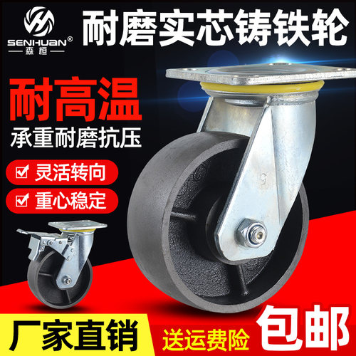 森桓大陆铸铁耐高温量大优惠