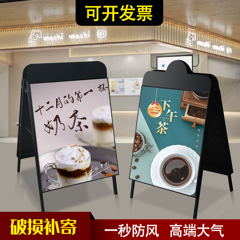 户外海报架广告展示牌双面kt板展架铁质喜茶展示架咖啡广告牌门口 商业/办公家具 X展架/易拉宝 原图主图