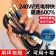 多功能车载快充数据线三合一适用苹果华为小米vivop闪充电线加粗