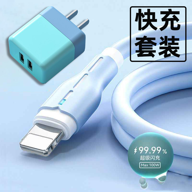 240W闪充数据线适用苹果iPhone14/13/12/11pad车载手机快充电线长
