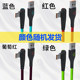 手游120W快充安卓数据线弯头闪充电线typec适用华为荣耀200/100mate60p40nova12车载手机快充电线加长2米编织