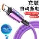 安卓快充数据线适用华为荣耀小米三星魅族VIOP车载手机充电线2米