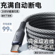编织加粗Type C闪充电线240W超级快充适用华为荣耀小米VIVOP车载平板手机数据线加长2米