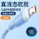 240W超级闪充安卓数据线适用华为vivo小米OPPO荣耀车载快充电线长