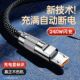 加长2米安卓数据线240W闪充适用华为荣耀小米VIVOP手机快充电线6A