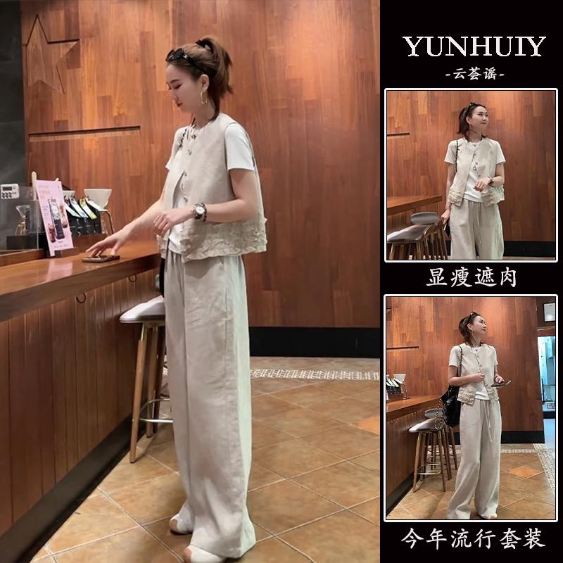 RIERA夏日胖妹妹显瘦遮肚子减龄清冷松弛感穿搭米白色马甲两件套