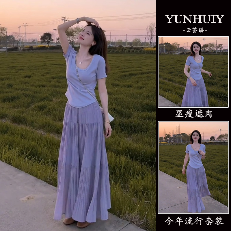 RIERA夏日绝美紫色系穿搭巨好看的休闲洋气时尚减龄短袖两件套装