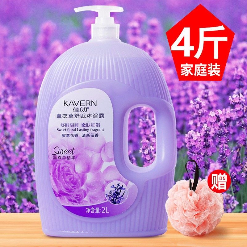 【有香水的沐浴露】香水沐浴露持久留香大容量瓶家庭装学生男女通,美容护肤/美体/精油,沐浴露,淘宝优惠券,粉丝福利购,淘宝优惠卷