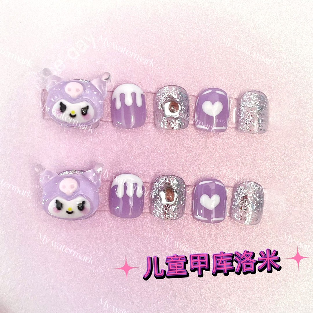 库洛米小朋友穿戴美甲大全不伤指甲贴纯手工甲女孩可拆卸重复使用