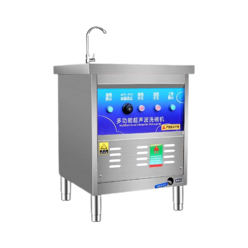 商用超声波洗碗机全自动饭店食堂餐厅多功能大型小型