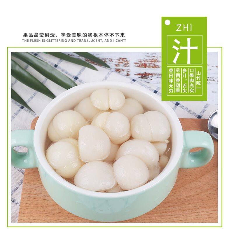 新鲜山竹罐头565g泰国水果进口休闲零食双象红毛丹龙眼芒果龙凤果