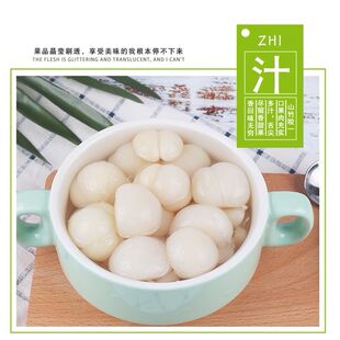 新鲜山竹罐头565g泰国水果进口休闲零食双象红毛丹龙眼芒果龙凤果