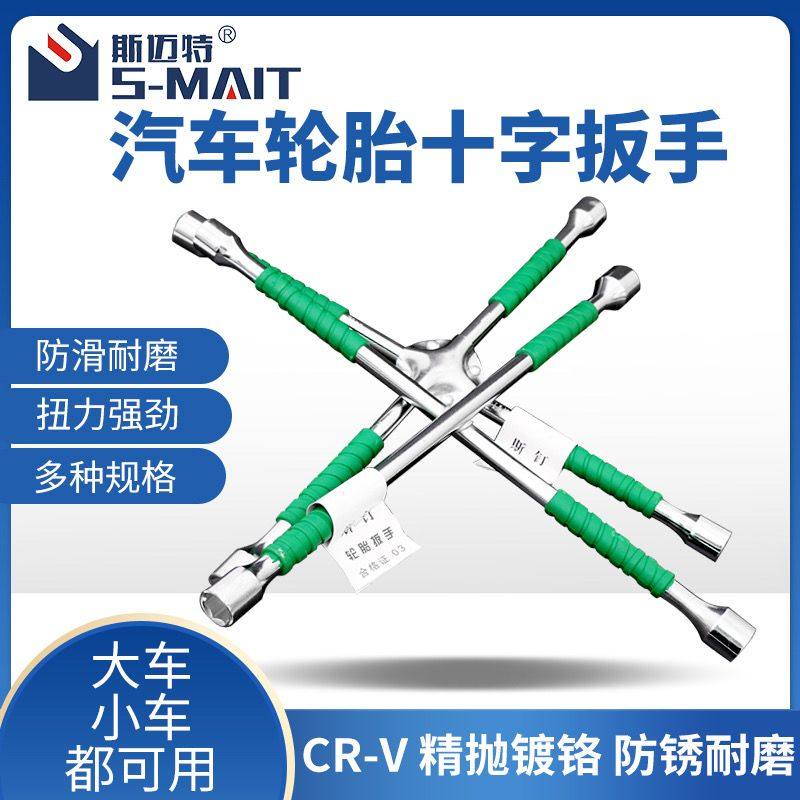 斯钉多功能扳子扳手工具十字胶柄扳手20寸夹固不价格随车工具,五金/工具,活扳手,淘宝优惠券,粉丝福利购,淘宝优惠卷