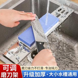 不锈钢特厚磨刀支架家用水槽磨刀石固定架可伸缩防滑支架磨刀神器